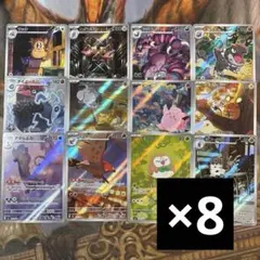 ムニキスゼロ　AR 12種　各8枚　コンプリートセット