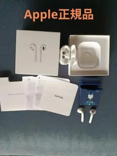 正規品　Apple AirPods 第2世代　カバーオマケ付き