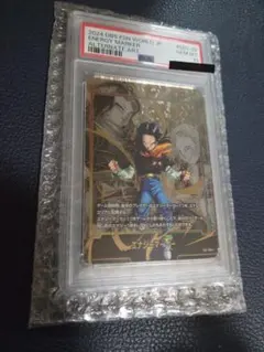 フュージョンワールド 人造人間17号 エナジーマーカー パラレル psa10