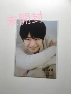 Hey!Say!JUMP  知念侑李  フォトセット