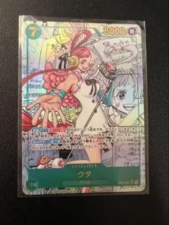 ワンピースカード ウタコミパラ EB03-061