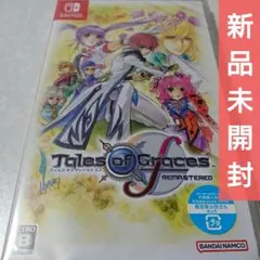 テイルズ 未開封