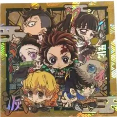 鬼滅の刃 ディフォルメシールウエハース其ノ七 2周年突破記念「極レア・滅」