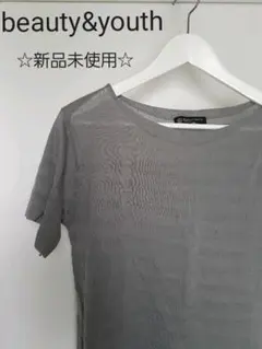 ★新品未使用★ビューティ&ユース　半袖カットソー　グレーS