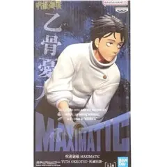 JujutsuKaisen 呪術廻戦 JJK YUTAOKKOTSU 新品未開封