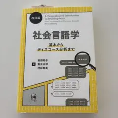 Item thumbnail for item fcc35228-50e7-4593-863e-8cd2f2e63384