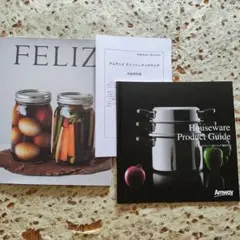 Amway Queen クックウェア レシピ本 FELIZ 関連資料