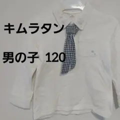 La Chouette ポロシャツ 120 男の子 フォーマル