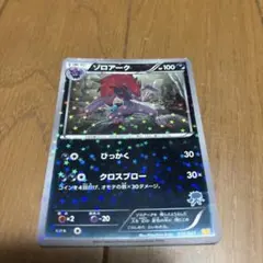 ポケモンカード ゾロアーク wak みんなのwakuwakuバトル ミラー BW