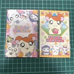 平成レトロ　ハム太郎 ポチ袋 2セット　金ピカシール付き