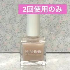 MNBB プロネイルコート セミマット 爪化粧料 最安値のサムネイル