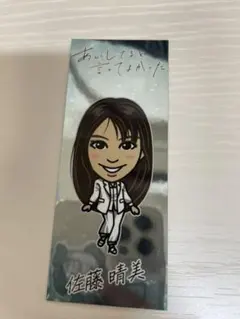 E-Girls 佐藤晴美