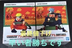 ナルト NARUTO 72 series うずまきナルト はたけカカシ