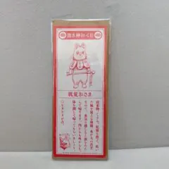 Item thumbnail for item 42b4a911-601b-4a36-9e84-51df0393cc23