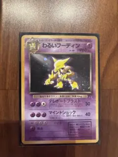 Item thumbnail for item b59b8199-00d6-46ee-a86f-414122fc22b3