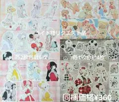 ライト様 リクエスト 2点 まとめ商品