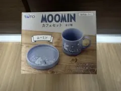 【新品未開封】ムーミン カフェセット