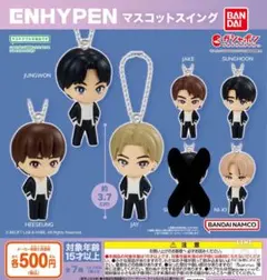 ENHYPEN エンハイフン　マスコットスイング　6種セット　ガチャ@