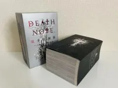 初版　DEATH NOTE 完全収録版　(愛蔵版)