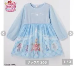 新品　アイドルプリキュア 長袖ワンピース 110 なりきり