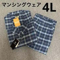 《新品》マンシングウェア　オシャレな厚手パジャマ　二重織り　長袖4L H2⑩