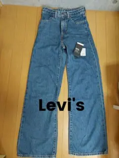 リーバイス　Levi's RIBCAGE　WIDE LEG ジーンズ W23美品
