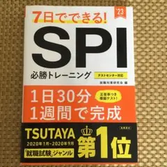 Item thumbnail for item d34e92be-38cb-472c-8ec9-89eff8e81bfe