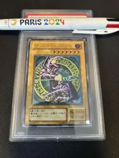 PSA8 LN-53 ブラック・マジシャン レリーフ - メルカリ