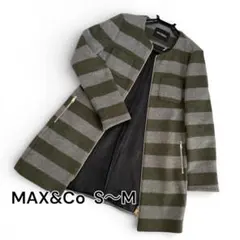 MAX&CO ボーダー ジップアップ　ノーカラーコートグレーオリーブS〜M