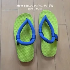 rrri様 リクエスト 2点 まとめ商品