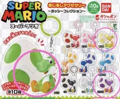 カプセル付き最安値】ヨッシーめじるしアクセサリー 7点セット - メルカリ