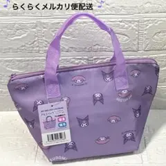サンリオ　マイメロ ディ&クロミ　保冷ランチバッグ　ランチトートバッグ