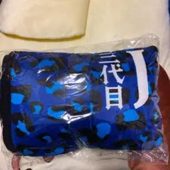 三代目J SOUL BROTHERS 今市隆二　プロデュース　ブランケット