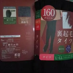 一足160デニール 裏起毛タイツ L-LLサイズ