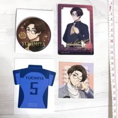 ブルーロック　雪宮剣優　４点セット(ばろばろカフェ・エゴ展・バレエコア)