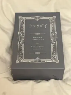 エルフ・モール公式アカウント 06様専用ページ