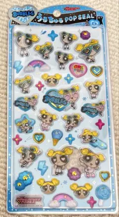 パワパフ　うるちゅるpopシール