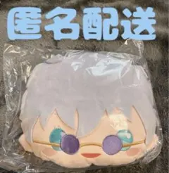 呪術廻戦　セガラッキーくじ　五条悟　A賞　ぬいぐるみポシェット　サンリオ