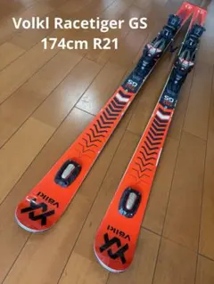 2026年最新】Volkl スキー板の人気アイテム - メルカリ