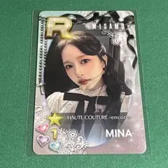 MISAMO ssjyp haute couture トレカ　ミナ