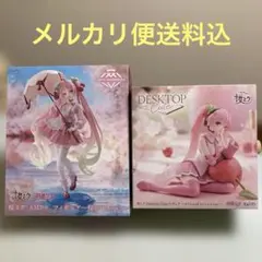 TAITO 桜ミク DESKTOPCuteと、AMP＋フィギュア 桜ドレスの2体