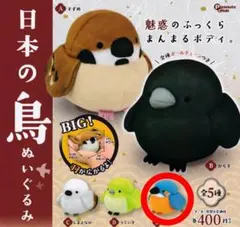 どんぐり様 リクエスト 2点 まとめ商品