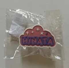 2026年最新】鈴陽向の人気アイテム - メルカリ