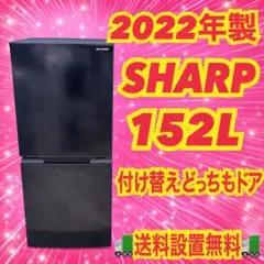 581⭐️2024年製美品★東芝　冷蔵庫　マットブラック　自動霜取り　一人暮らし 581 2024年製美品 東芝 冷蔵庫 マットブラック 自動霜取り 一人暮らし