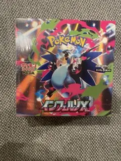 あ*ゃ様 ポケモンカード インフェルノX ボックス シュリンク付き