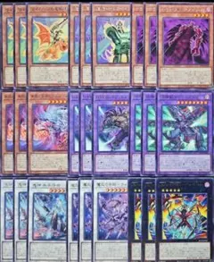 遊戯王 BEYOND THE BRAVE ノーマル字レア 55種165枚セットのサムネイル