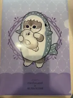 mofusand x KURA SUSHI クリアファイル
