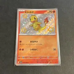 2026年最新】ポケモンカードゲームの人気アイテム - メルカリ