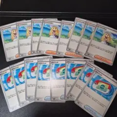 ポケパッド 8枚 リーリエの決心 8枚 スタートデッキ100　コロちゃお