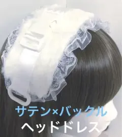新作♡ サブカル　ふぁー　ヘッドドレス　天使界隈　バックル　プラリング